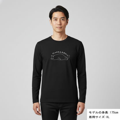 猫 ロン t 猫 長袖 t シャツ ねこ 猫イラスト にゃにもしたくにゃ