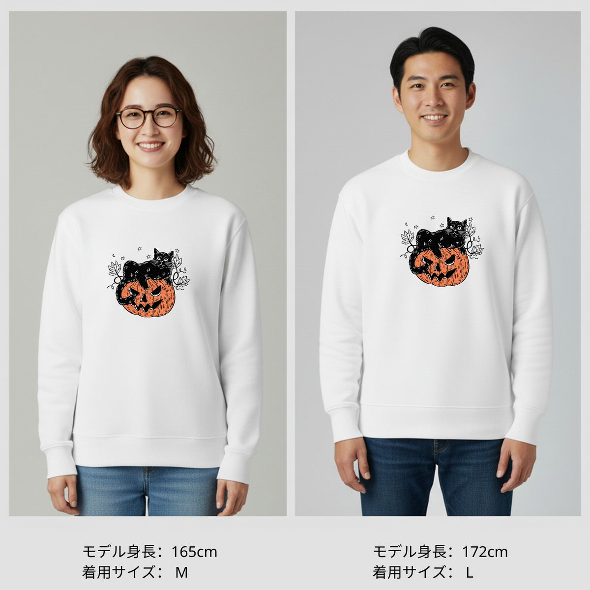 猫 トレーナー ねこ かわいい  黒猫 ハロウィン｜アダルト&キッズサイズ
