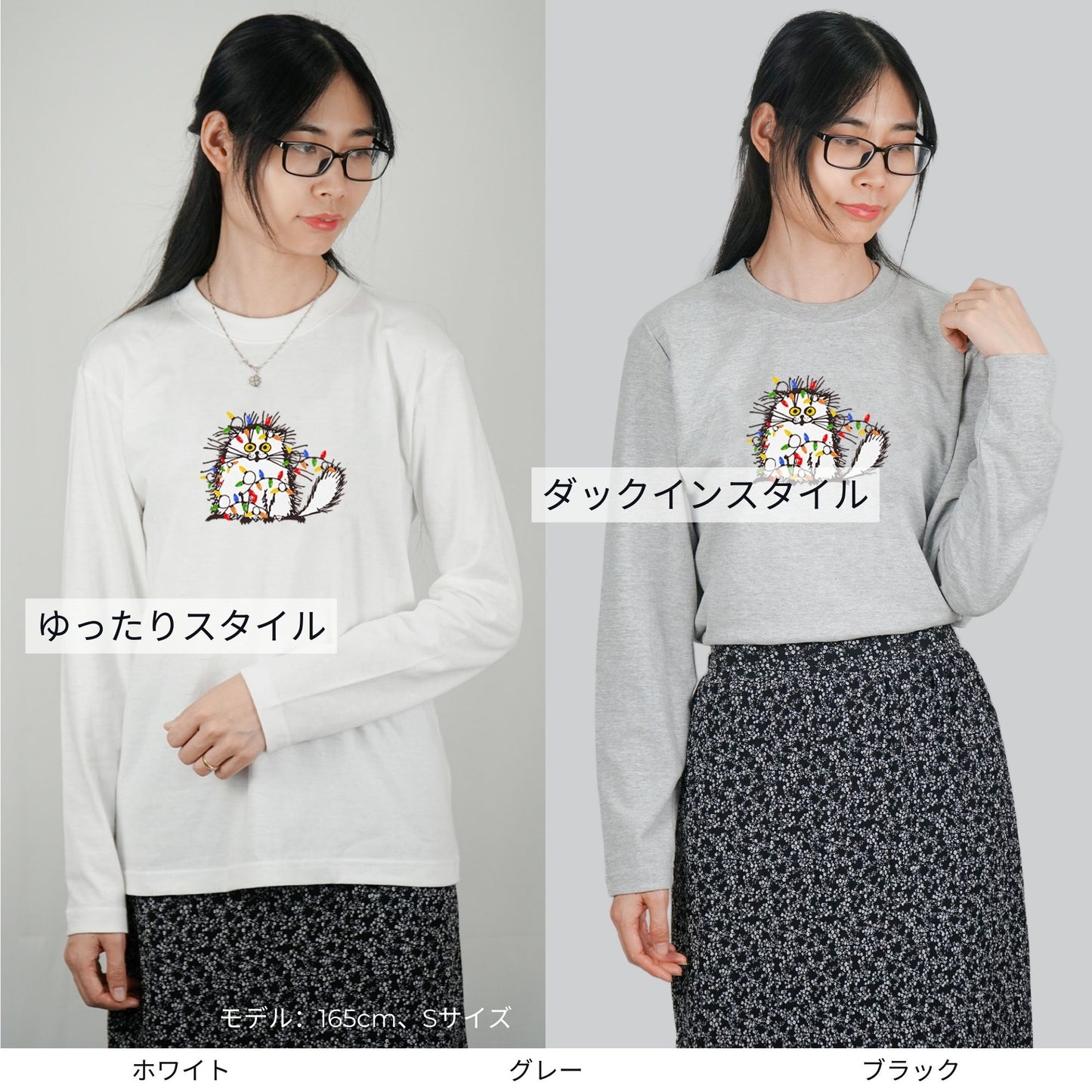 【クリスマス限定商品】猫 ロン t 猫 長袖 t シャツ ねこ 猫イラスト 猫クリスマス.