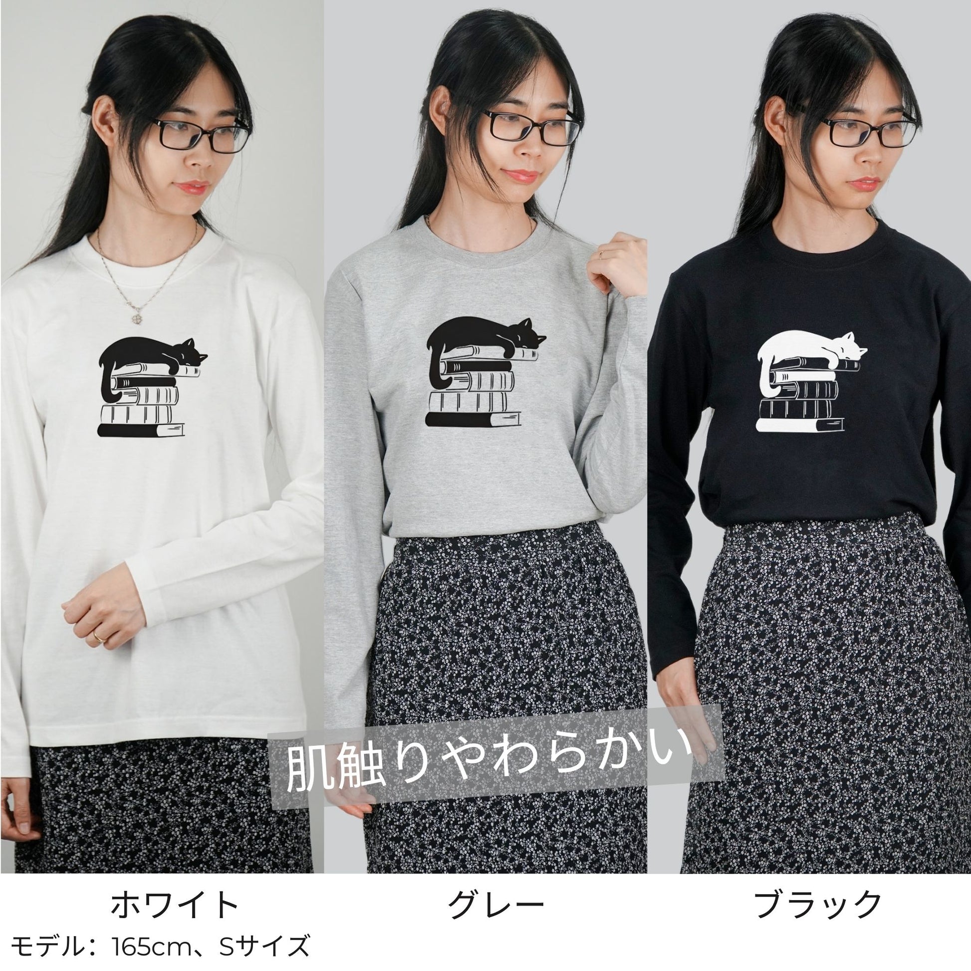 猫 ロン t 猫 長袖 t シャツ ねこ 猫イラストCat & Book.