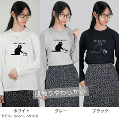 猫 ロン t 猫 長袖 t シャツ ねこ 猫イラスト わざとじゃないけど.