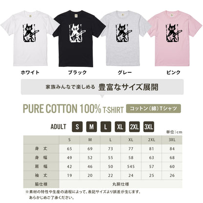 猫ギターロック Tシャツ | 音楽好きに人気