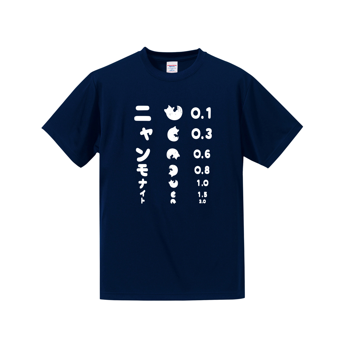 猫tシャツ ドライTシャツ シルキータッチTシャツ ねこ 猫イラスト おもしろ tシャツ ニャンモナイト
