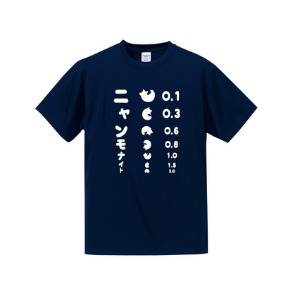 猫tシャツ ドライTシャツ シルキータッチTシャツ ねこ 猫イラスト おもしろ tシャツ ニャンモナイト