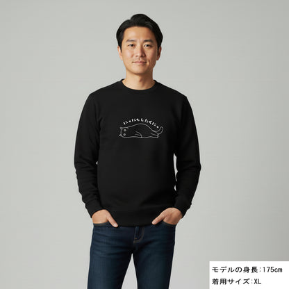 猫 トレーナー ねこ かわいい 猫イラスト にゃにもしたくにゃ