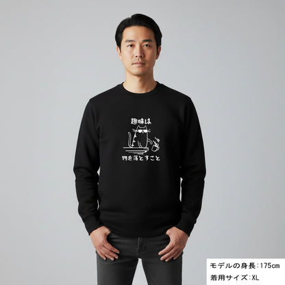 猫 トレーナー ねこ かわいい 猫イラスト 趣味 |フロント＆バックプリント