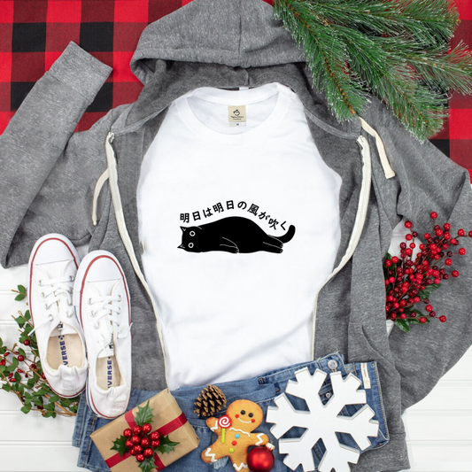 猫tシャツ ねこ 猫イラスト 明日は明日の風が吹く|アダルト&キッズサイズ.