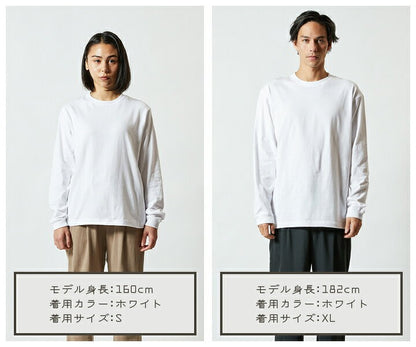 【お得な福袋】Tシャツ、長袖Tシャツ、パーカセット 福袋 2024