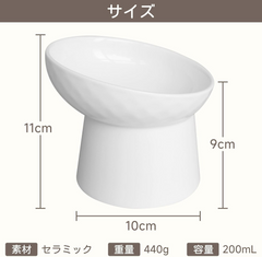 食器 フードボウル 吐き戻し防止 犬 ペットボウル ペット食器 餌皿 エサ皿 水飲み 傾斜 斜め 負担軽減 食べやすい 水分補給 陶器 セラミック ペット用 猫用 犬用 ボウル【ギフトラッピング対象外】 (割引クーポン対象外).