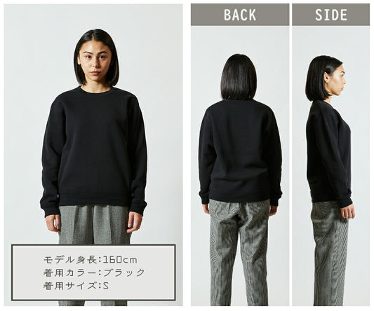 【毎月・猫の日限定】ニャーニャーニャー・トレーナー.