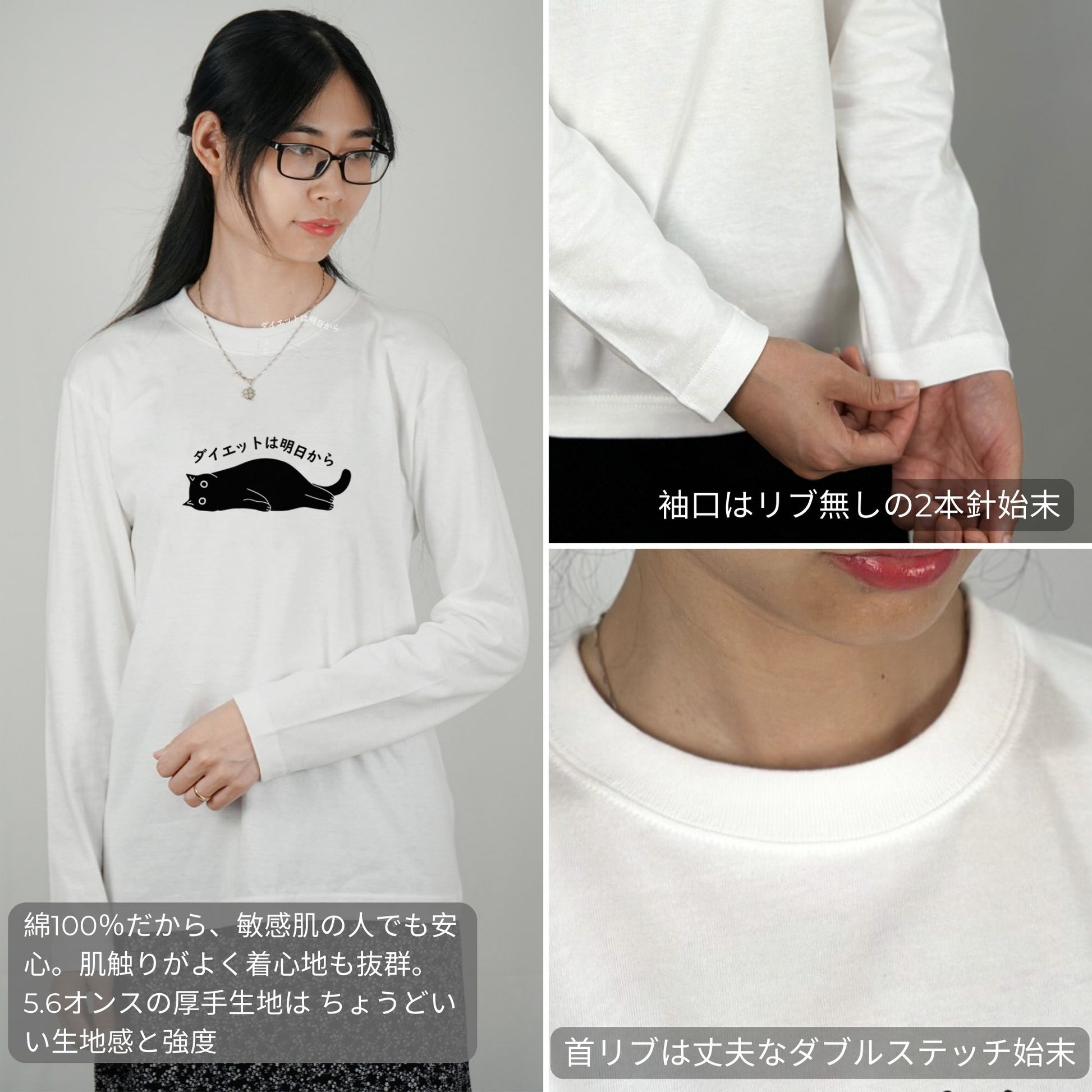 猫 ロン t 猫 長袖 t シャツ ねこ 猫イラスト ダイエットは明日から.