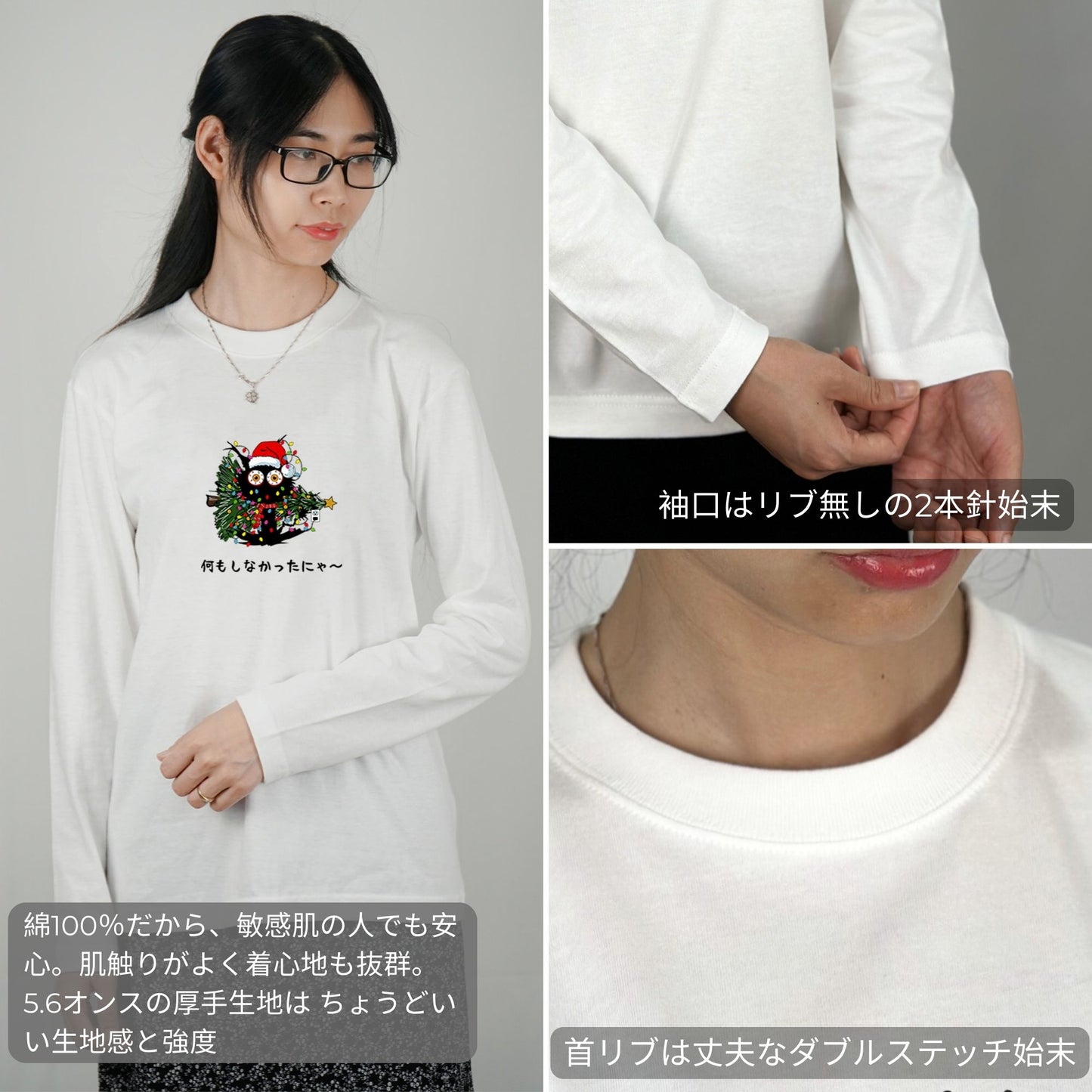 【クリスマス限定商品】猫 ロン t 猫 長袖 t シャツ ねこ 猫イラスト 猫クリスマス.