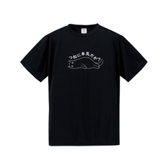 猫tシャツ ドライTシャツ シルキータッチTシャツ ねこ 猫イラスト おもしろ tシャツ つねに本気だが？