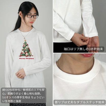 【クリスマス限定商品】猫 ロン t 猫 長袖 t シャツ ねこ 猫イラスト 猫クリスマス.