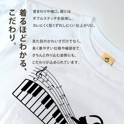 猫ピアノTシャツ｜音楽好きに人気