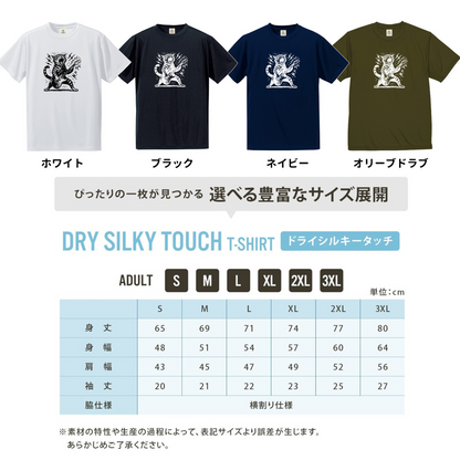 ロック猫ギター Tシャツ | 音楽好きに人気