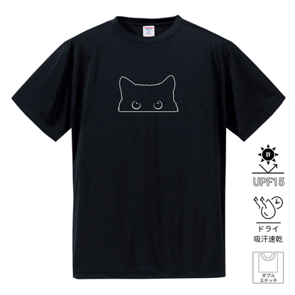 猫tシャツ ドライTシャツ シルキータッチTシャツ ねこ 猫イラスト おもしろ tシャツ  可愛い黒い猫