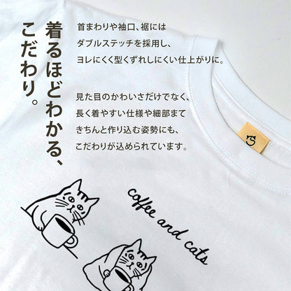 コーヒーと猫 Tシャツ ｜ 猫好き・カフェ好きに人気