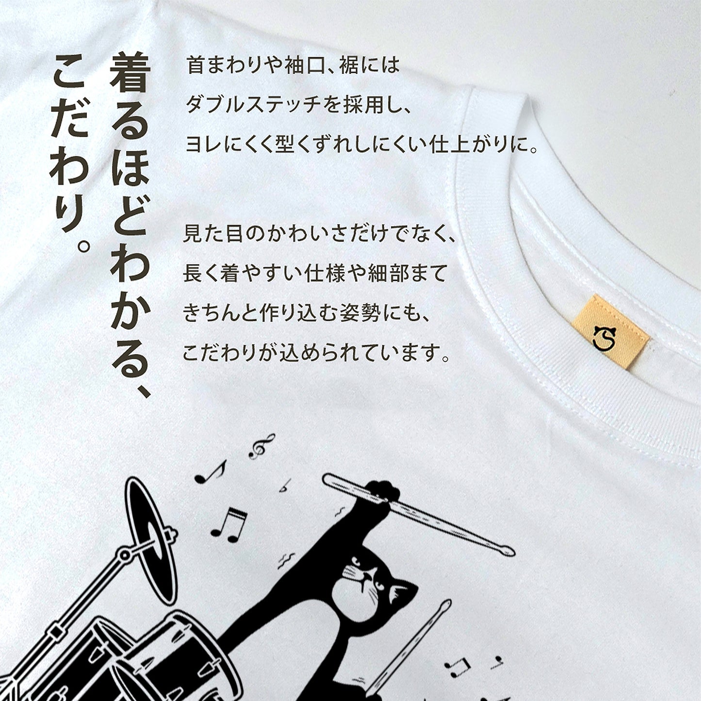 猫ドラム 猫Tシャツ｜音楽好きに人気
