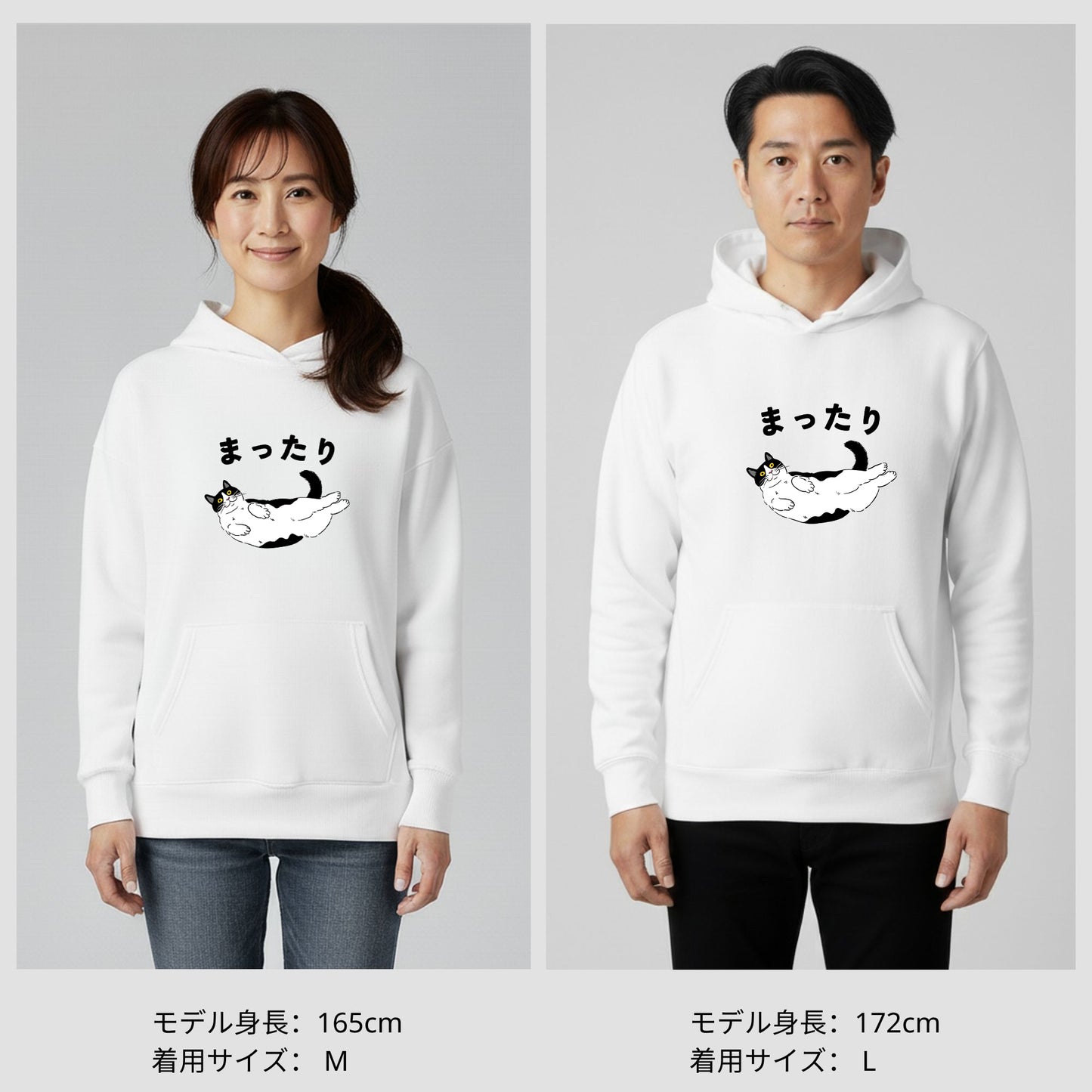 猫 パーカーハチワレ猫  かわいい 猫イラスト可愛い ハチワレ猫  まったり