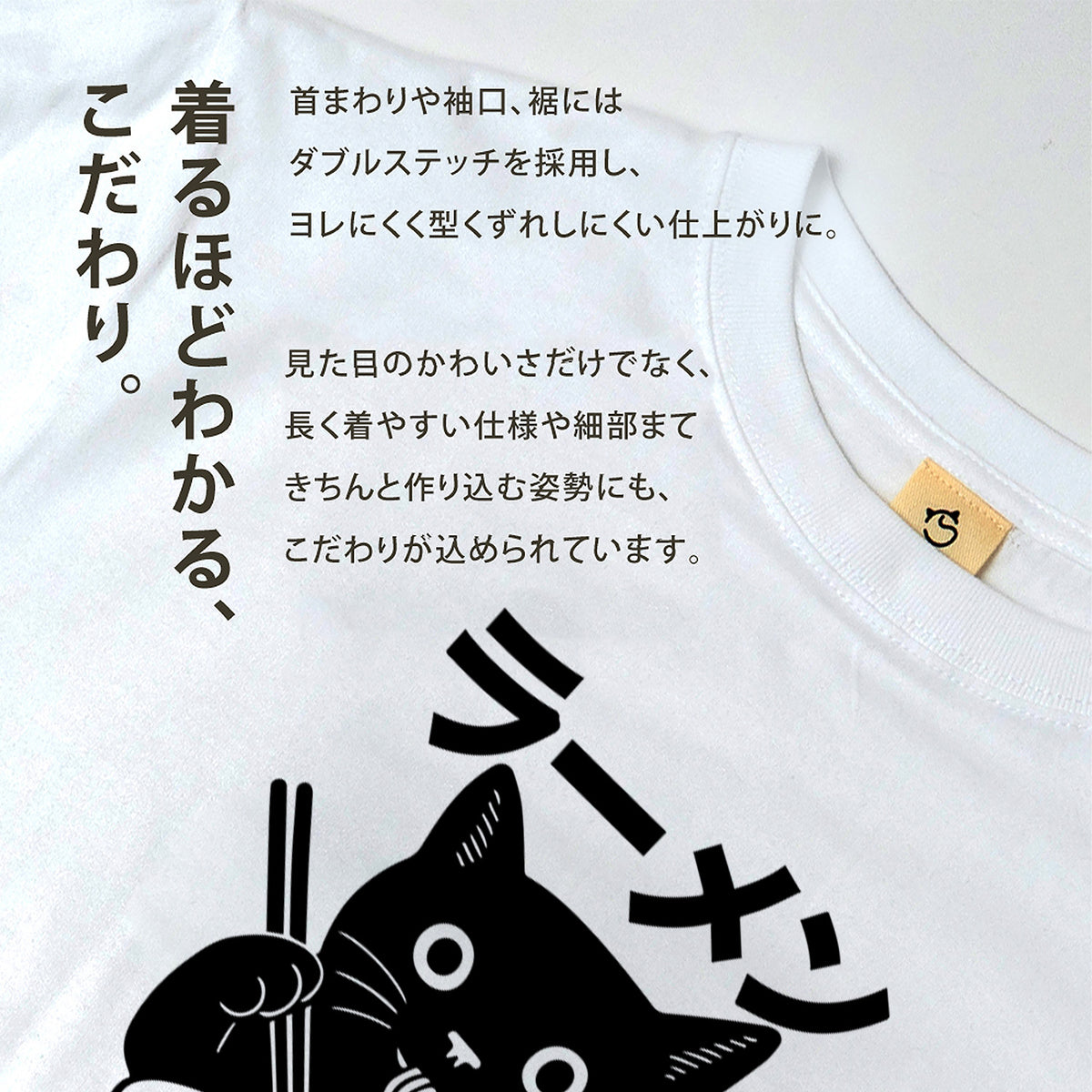 ラーメン黒猫 Tシャツ ｜ 猫好き・ラーメン好きに人気