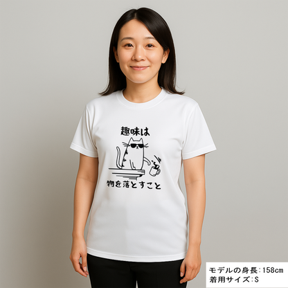猫tシャツ ドライTシャツ シルキータッチTシャツ ねこ 猫イラスト おもしろ tシャツ 趣味