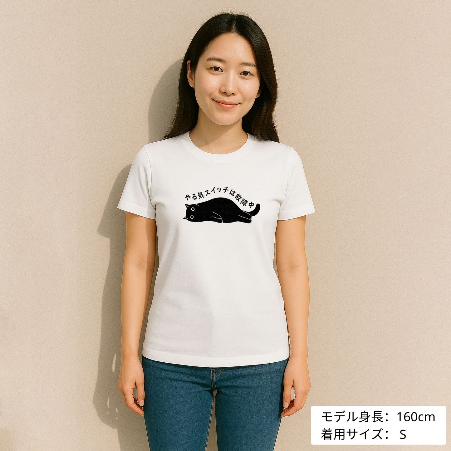 猫tシャツ ねこ 猫イラスト おもしろ tシャツ かわいい やる気スイッチは故障中｜アダルト&キッズサイズ