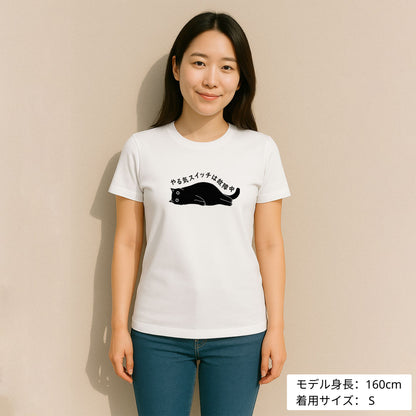 猫tシャツ ねこ 猫イラスト おもしろ tシャツ かわいい やる気スイッチは故障中｜アダルト&キッズサイズ