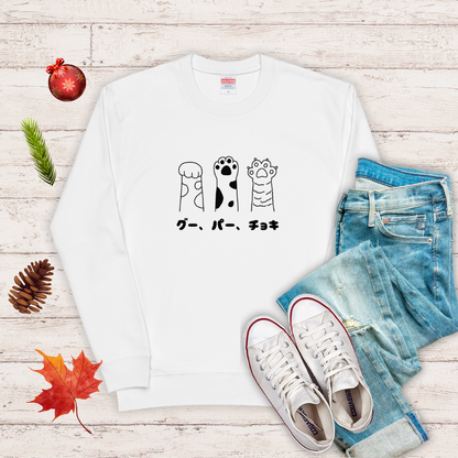 猫 トレーナー ねこ かわいい 猫イラスト グー、パー、チョキ