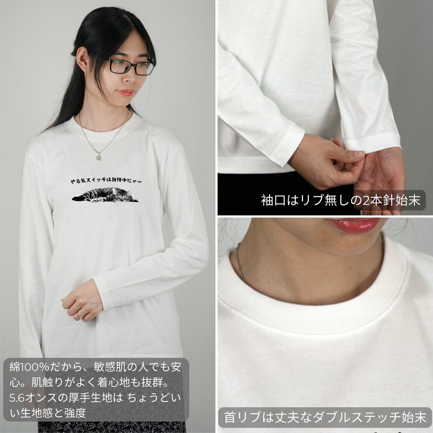 猫 ロン t 猫 長袖 t シャツ ねこ 猫イラスト やる気スイッチは故障中にゃー.