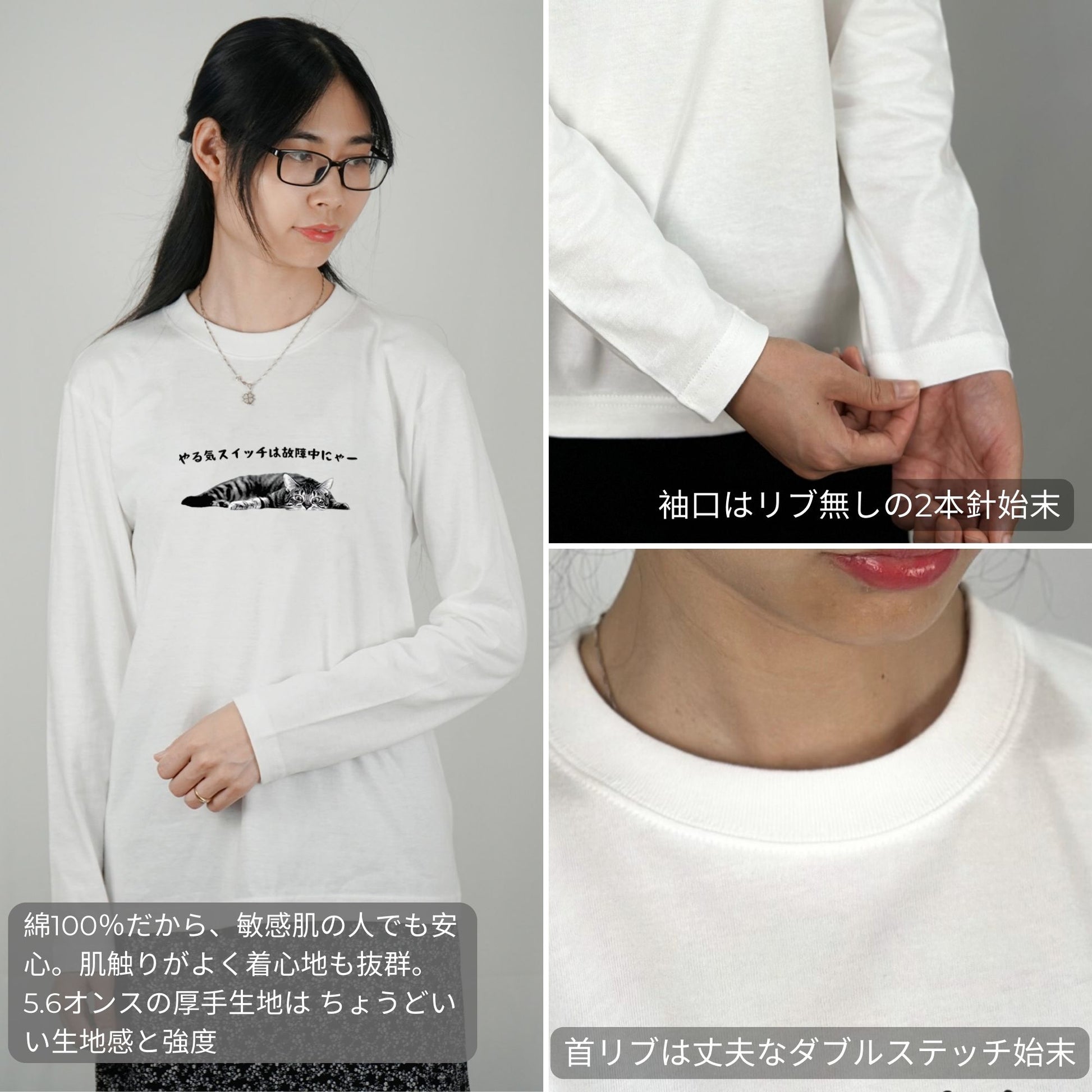 猫 ロン t 猫 長袖 t シャツ ねこ 猫イラスト やる気スイッチは故障中にゃー.