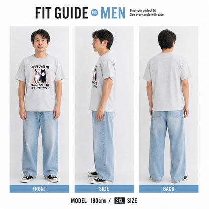 猫tシャツ ねこ 猫イラスト  今月の目標、知らない猫について行かない｜アダルト&キッズサイズ
