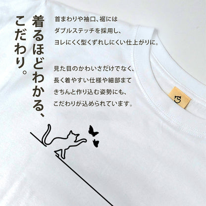 猫 バタフライ Tシャツ ｜ 猫好き・シンプル好きに人気
