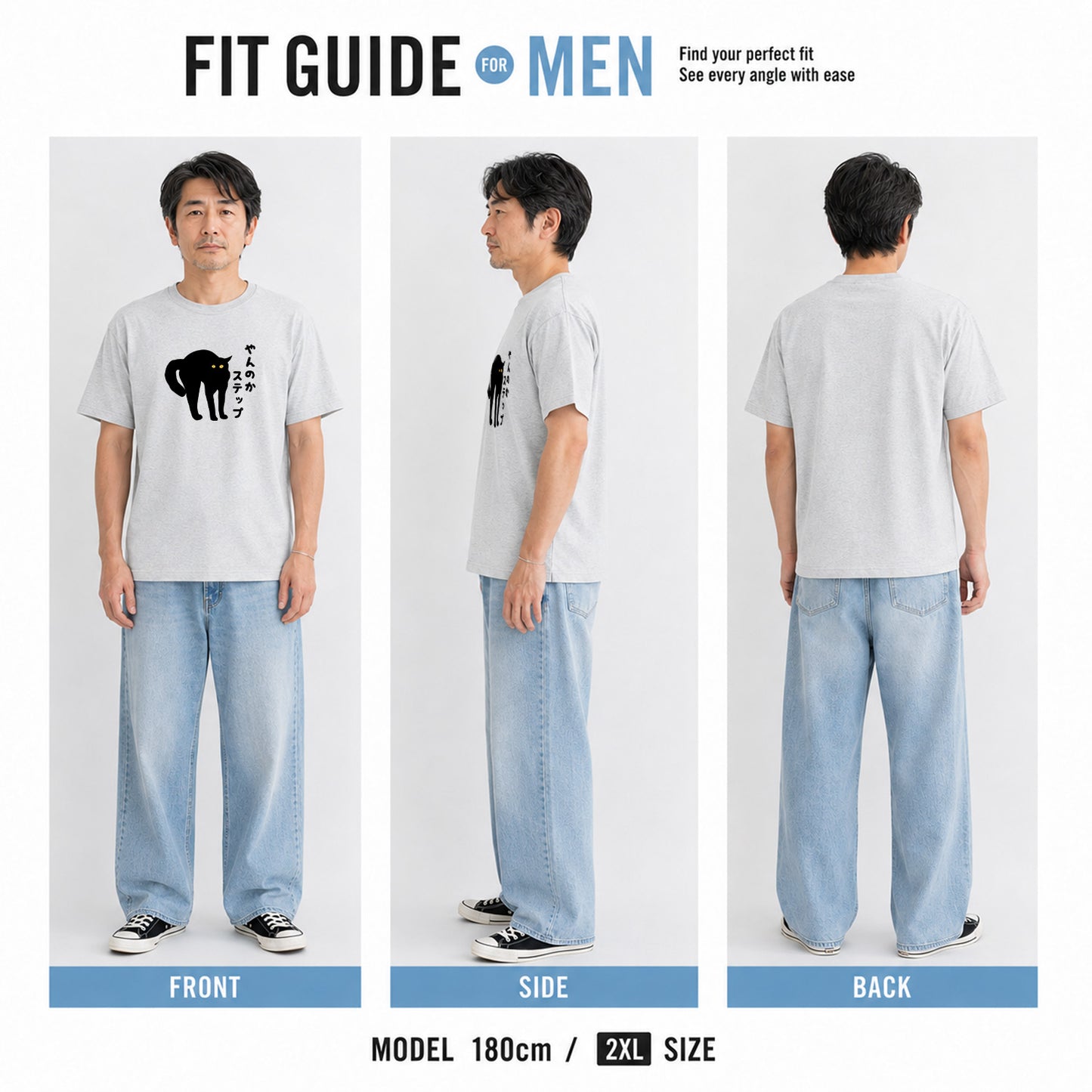 やんのかステップ 猫Tシャツ｜おもしろ猫デザイン