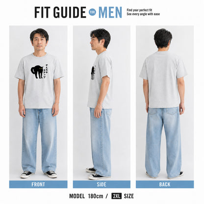 やんのかステップ 猫Tシャツ｜おもしろ猫デザイン