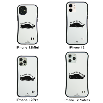 ケース ねこ 猫イラスト明日は明日の風が吹く スマホ ケース iPhone8, SE2, SE3 ~ ケース iPhone17シリーズ