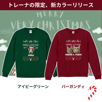 【クリスマス限定商品】【写真入れ・名入れ】うちの子 オリジナル クリスマス プレゼント ペット猫 犬 写真カスタマイズ.
