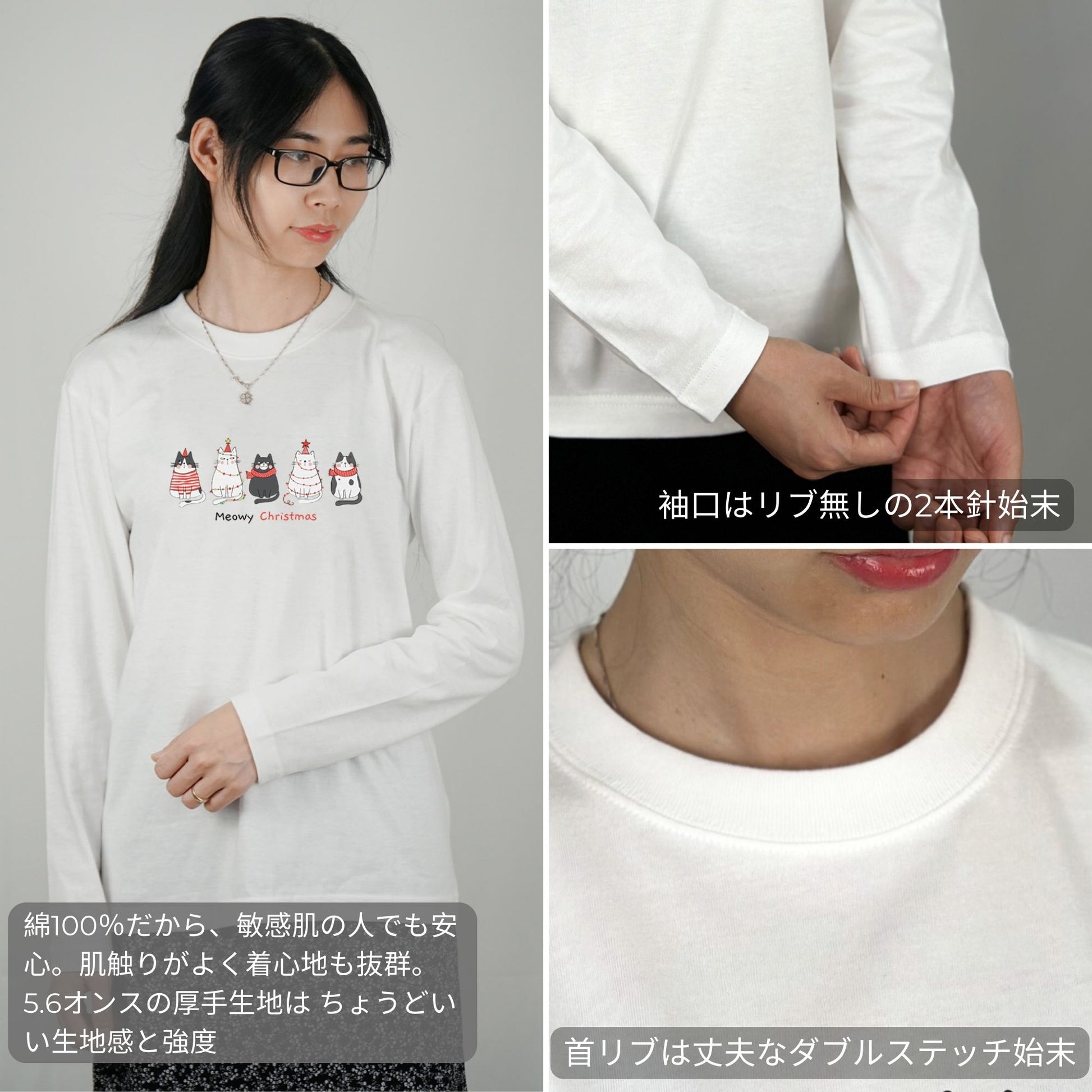 【クリスマス限定商品】猫 ロン t 猫 長袖 t シャツ ねこ 猫イラスト 猫クリスマス.