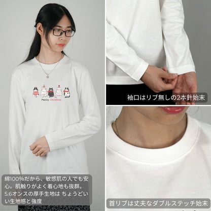 【クリスマス限定商品】猫 ロン t 猫 長袖 t シャツ ねこ 猫イラスト 猫クリスマス.