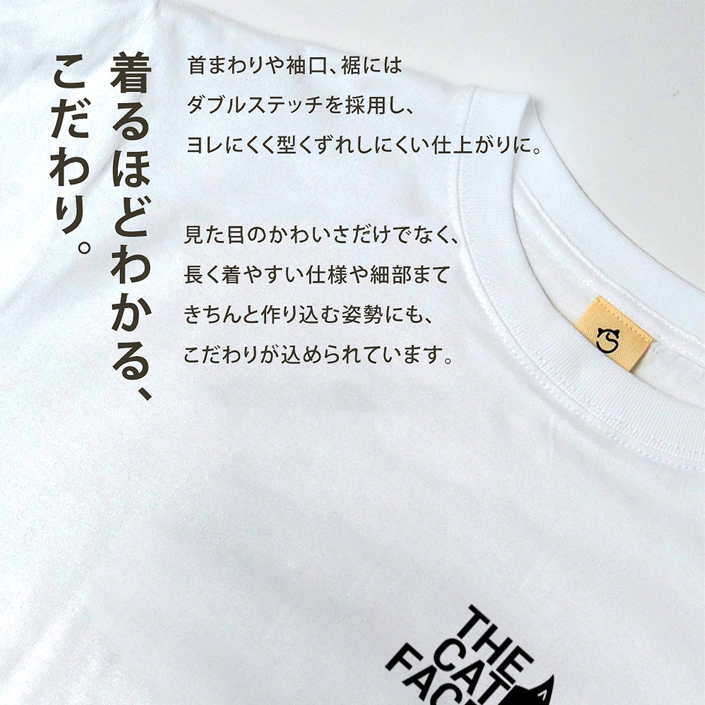 THE CAT FACE 猫Tシャツ｜人気ワンポイント