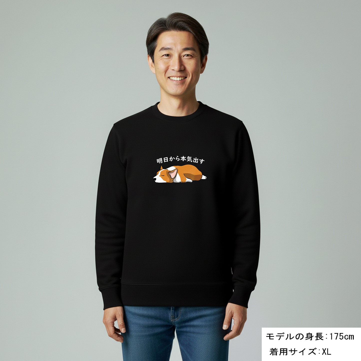 犬 トレーナー いぬ かわいい 犬イラスト Corgi犬 コーギー 明日から本気出す