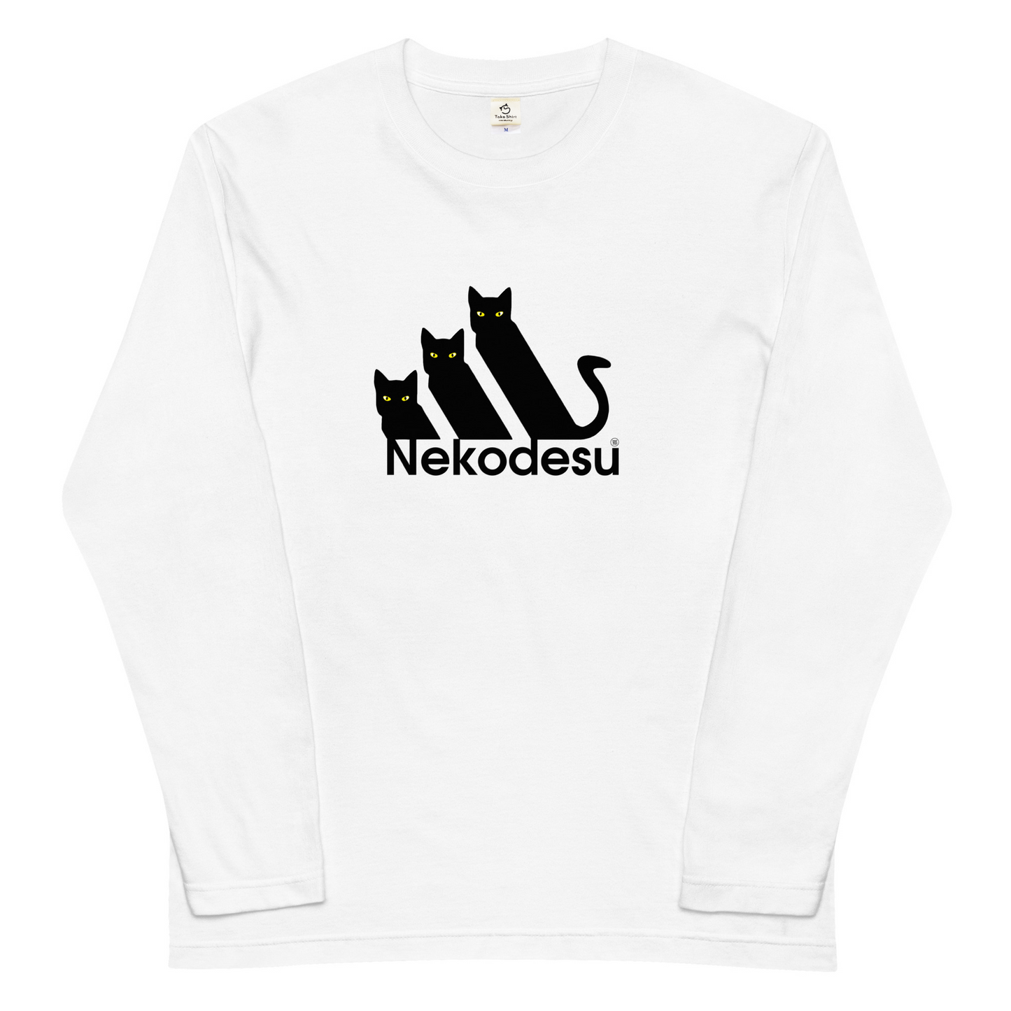 猫 ロン t 猫 長袖 t シャツ ねこ 猫イラスト Nekodesu & ニャンモナイト|フロント&バックプリント