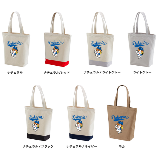 犬トート バッグ 犬 エコ バッグ コーイケルホンディエ Dekopin