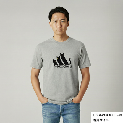 猫tシャツ ねこ 猫イラスト おもしろ tシャツ かわいい Nekodesu｜アダルト&キッズサイズ