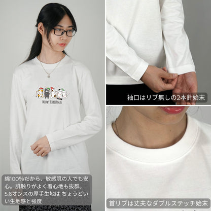 【クリスマス限定商品】猫 ロン t 猫 長袖 t シャツ ねこ 猫イラスト 猫クリスマス.