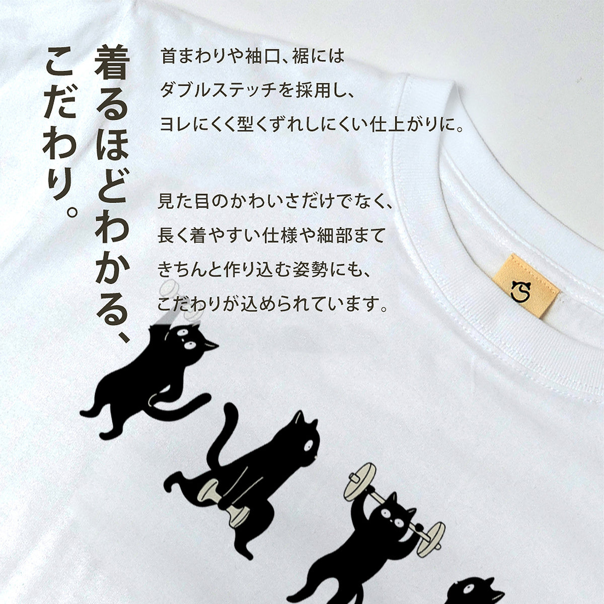 筋トレ黒猫 Tシャツ ｜ 猫好き・ジム好き・トレーニング好きに人気