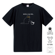 猫tシャツ ドライTシャツ シルキータッチTシャツ ねこ 猫イラスト おもしろ tシャツ わざとじゃないけど