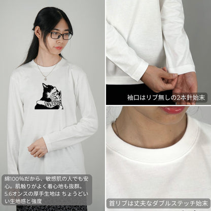 【バレンタイン限定】猫 ロン t 猫 長袖 t シャツ ねこ 猫イラスト 可愛い猫.