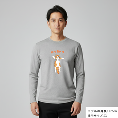 猫 ロン t 猫 長袖 t シャツ ねこ 猫イラスト ぽっちゃり 黄色猫