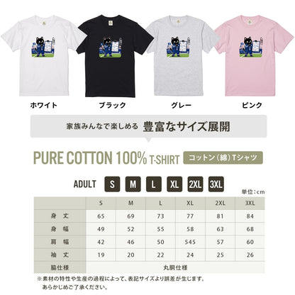 くろまるTシャツ｜何それ？わからにゃー！コーチくろまるのワールドカップデザイン